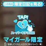 ヒメ日記 2025/10/20 11:05 投稿 まこと 性の極み 技の伝道師 ver. 匠