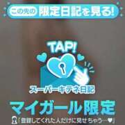 ヒメ日記 2025/10/21 10:56 投稿 まこと 性の極み 技の伝道師 ver. 匠