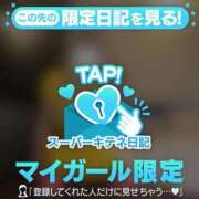 ヒメ日記 2025/11/07 11:05 投稿 まこと 性の極み 技の伝道師 ver. 匠