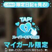 ヒメ日記 2025/11/11 11:05 投稿 まこと 性の極み 技の伝道師 ver. 匠