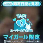 ヒメ日記 2025/11/24 11:05 投稿 まこと 性の極み 技の伝道師 ver. 匠