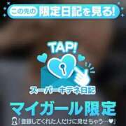 まこと お兄さんのおかげで🙏✨✨ 性の極み 技の伝道師 ver. 匠