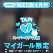 まこと イメチェン😳✨見て見て!! 性の極み 技の伝道師 ver. 匠