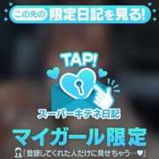 ヒメ日記 2025/12/19 10:55 投稿 まこと 性の極み 技の伝道師 ver. 匠