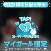 ヒメ日記 2025/12/20 11:05 投稿 まこと 性の極み 技の伝道師 ver. 匠