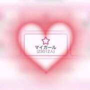 まこと マイガール2万３千人突破❣️❣️ 性の極み 技の伝道師 ver. 匠