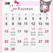 ヒメ日記 2025/06/15 16:00 投稿 桜 衣吹 こあくまな熟女たち 静岡店（KOAKUMAグループ）