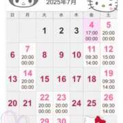 ヒメ日記 2025/07/04 17:13 投稿 桜 衣吹 こあくまな熟女たち 静岡店（KOAKUMAグループ）