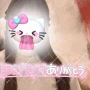 ヒメ日記 2025/02/16 09:36 投稿 かのん ブレザーぶれざー