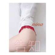 ヒメ日記 2025/02/10 12:29 投稿 にな 東京人妻セレブリティ（ユメオト）