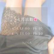 ヒメ日記 2025/03/29 11:18 投稿 にな 東京人妻セレブリティ（ユメオト）