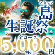 ヒメ日記 2024/08/03 12:09 投稿 南 川崎人妻城