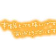 ヒメ日記 2024/06/13 20:40 投稿 かえで 丸妻 横浜本店