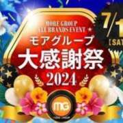 ヒメ日記 2024/07/17 21:04 投稿 かえで 丸妻 横浜本店