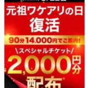 ヒメ日記 2024/08/21 23:01 投稿 かえで 丸妻 横浜本店