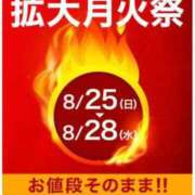 ヒメ日記 2024/08/26 12:32 投稿 かえで 丸妻 横浜本店