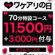 ヒメ日記 2024/09/26 14:16 投稿 かえで 丸妻 横浜本店