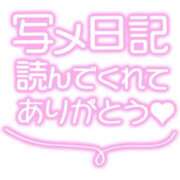 ヒメ日記 2024/05/31 18:26 投稿 みゆ 諭吉専科