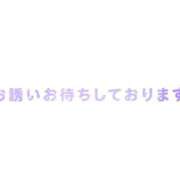 みゆ １８時から出勤するよ💗 諭吉専科