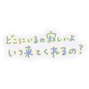 みゆ １８時からです。仲良くしてね💗 諭吉専科