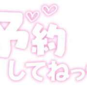 ヒメ日記 2024/12/28 18:41 投稿 みゆ 諭吉専科