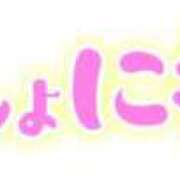 ヒメ日記 2025/01/26 22:53 投稿 みゆ 諭吉専科