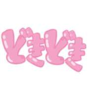 ヒメ日記 2025/07/03 03:15 投稿 みゆ 諭吉専科