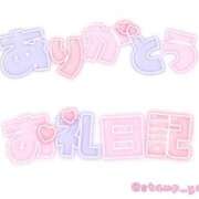 ヒメ日記 2025/07/23 21:08 投稿 みゆ 諭吉専科