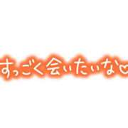 ヒメ日記 2025/09/06 12:28 投稿 みゆ 諭吉専科