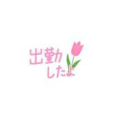 みゆ 癒し💓18時〜出勤💓 諭吉専科