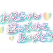 ヒメ日記 2026/07/12 15:19 投稿 みゆ 諭吉専科