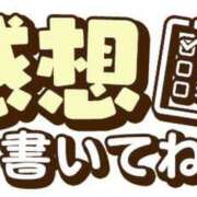 ヒメ日記 2026/08/03 21:14 投稿 みゆ 諭吉専科