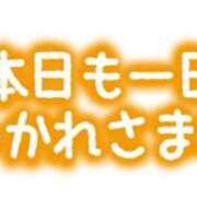 ヒメ日記 2026/08/30 23:01 投稿 みゆ 諭吉専科