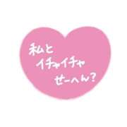 ヒメ日記 2026/09/23 12:28 投稿 みゆ 諭吉専科