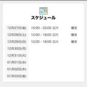 ヒメ日記 2024/12/27 18:02 投稿 にいな 世界のあんぷり亭 新宿総本店