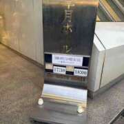 ヒメ日記 2025/02/25 00:00 投稿 にいな 世界のあんぷり亭 新宿総本店