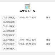 ヒメ日記 2025/03/25 21:01 投稿 にいな 世界のあんぷり亭 新宿総本店