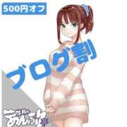 ヒメ日記 2025/09/16 06:00 投稿 にいな 世界のあんぷり亭 新宿総本店