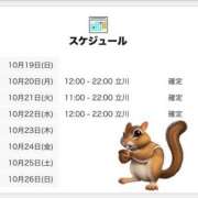 ヒメ日記 2025/10/21 12:03 投稿 にいな 世界のあんぷり亭 新宿総本店