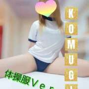 ヒメ日記 2025/01/13 12:27 投稿 こむぎ SOAPLAND LOVE FACTORY