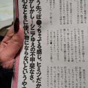 ヒメ日記 2025/03/01 23:30 投稿 こむぎ SOAPLAND LOVE FACTORY