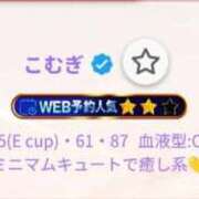 こむぎ 青保留 SOAPLAND LOVE FACTORY