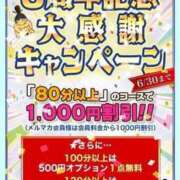 ヒメ日記 2024/06/03 16:17 投稿 はるひ ぽっちゃり巨乳素人専門横浜関内伊勢佐木町ちゃんこ