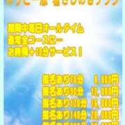 ヒメ日記 2024/07/01 18:03 投稿 はるひ ぽっちゃり巨乳素人専門横浜関内伊勢佐木町ちゃんこ