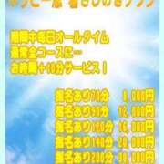 ヒメ日記 2024/07/13 14:03 投稿 はるひ ぽっちゃり巨乳素人専門横浜関内伊勢佐木町ちゃんこ