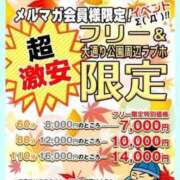 ヒメ日記 2024/09/06 16:03 投稿 はるひ ぽっちゃり巨乳素人専門横浜関内伊勢佐木町ちゃんこ