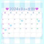 ヒメ日記 2024/09/11 18:23 投稿 はるひ ぽっちゃり巨乳素人専門横浜関内伊勢佐木町ちゃんこ