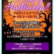 ヒメ日記 2024/10/01 16:03 投稿 はるひ ぽっちゃり巨乳素人専門横浜関内伊勢佐木町ちゃんこ