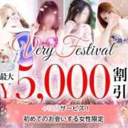 ヒメ日記 2025/05/23 10:05 投稿 恋/Ren 佐世保デリヘル　VERY（ヴェリィ）