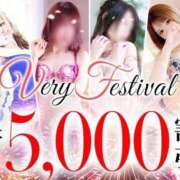 ヒメ日記 2025/10/03 09:01 投稿 恋/Ren 佐世保デリヘル　VERY（ヴェリィ）